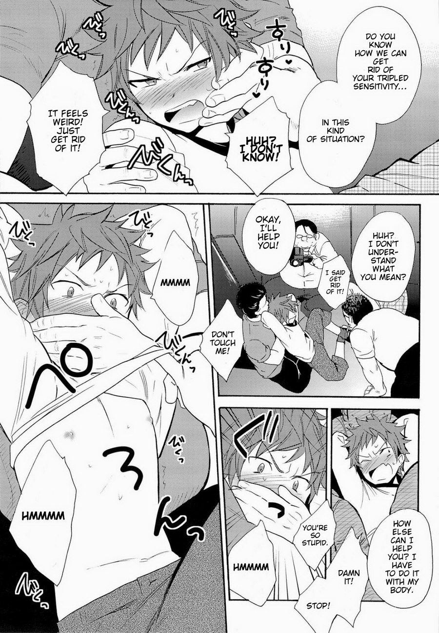 株の王子山大勝薬本@美咲編