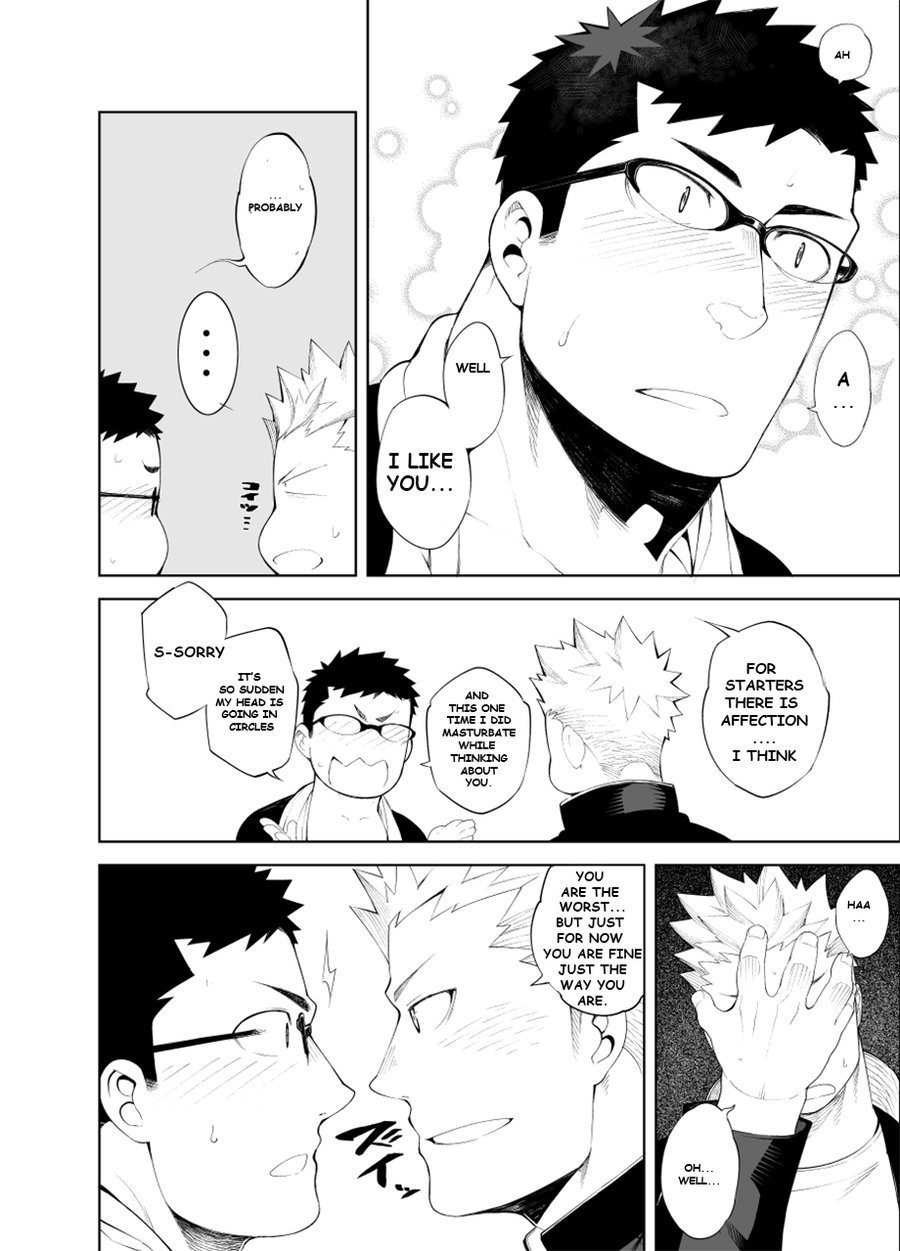 バカナホドアイシテ