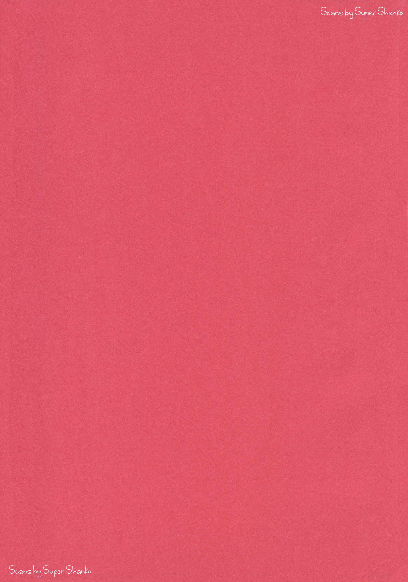 こうもん角明ステラ* | *アナリスクステラ*