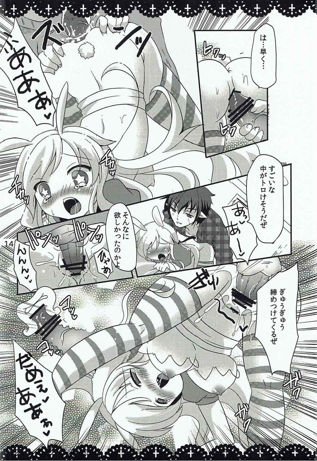 ワルイコアリスからヴァンパイアキングへ