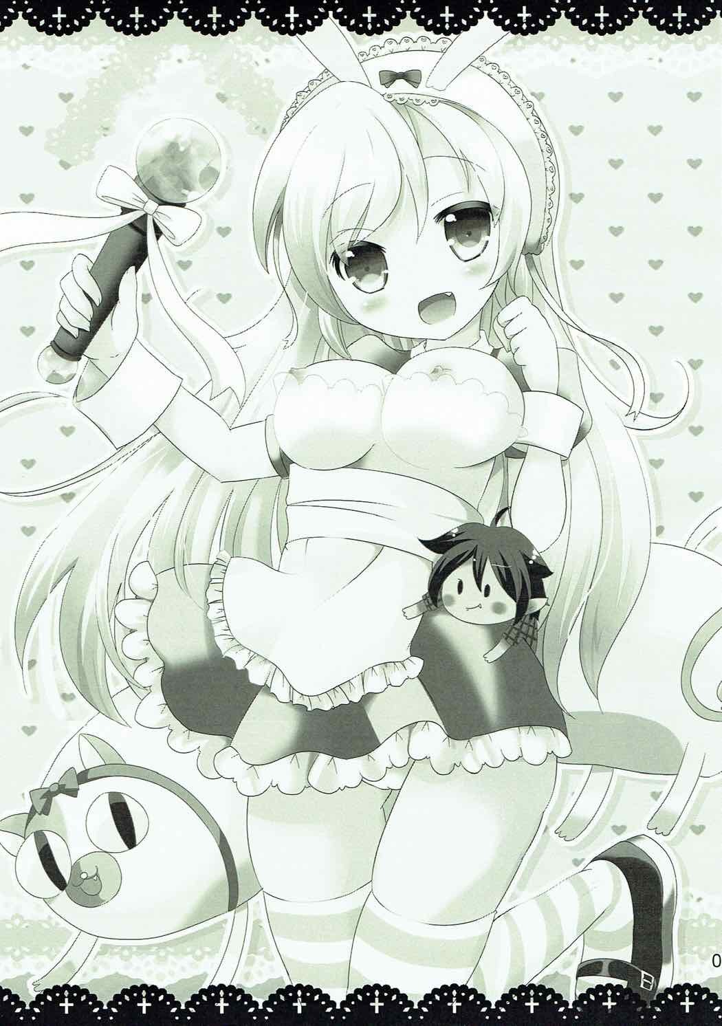 ワルイコアリスからヴァンパイアキングへ