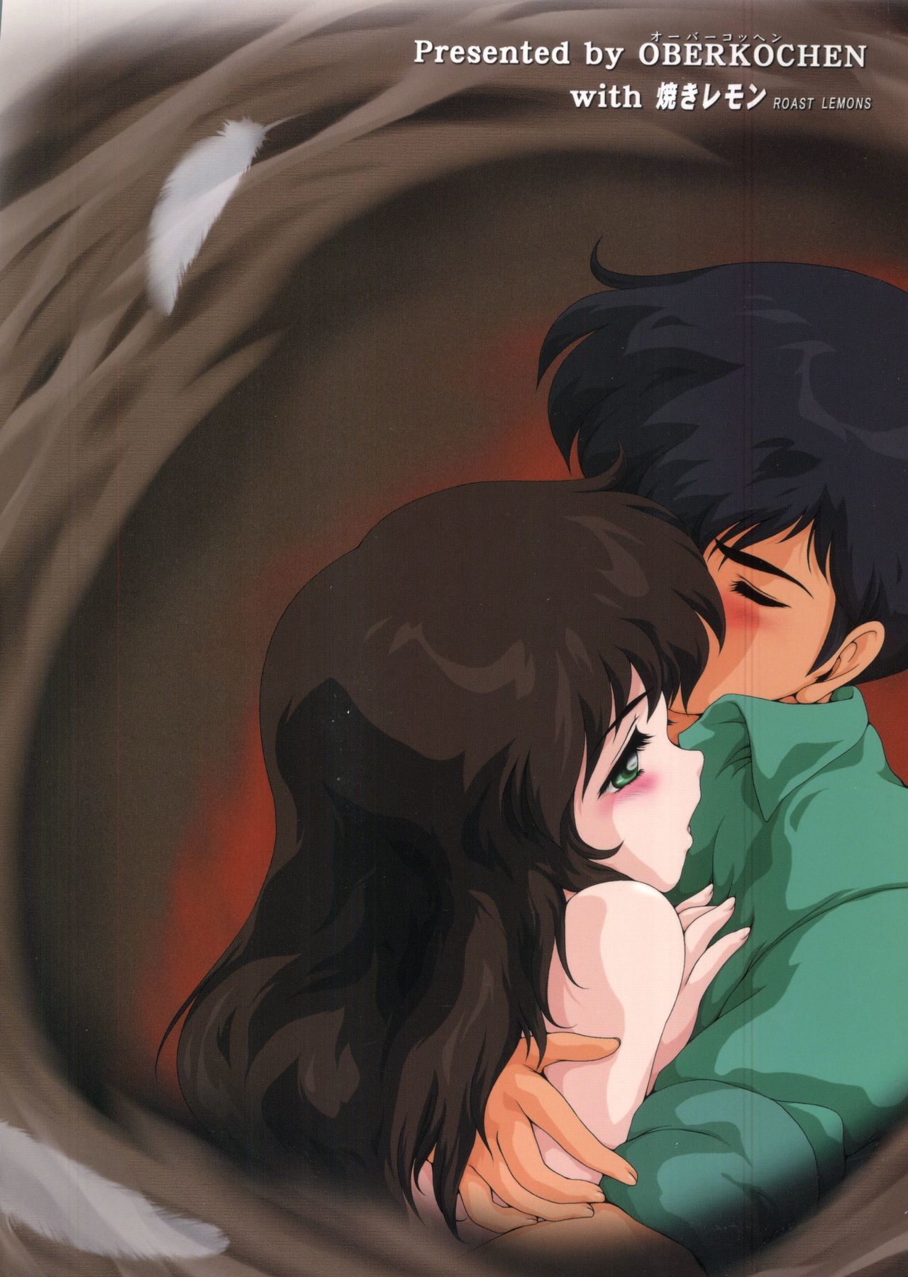 亜美生まれ変わるサイタン大将つみな夜