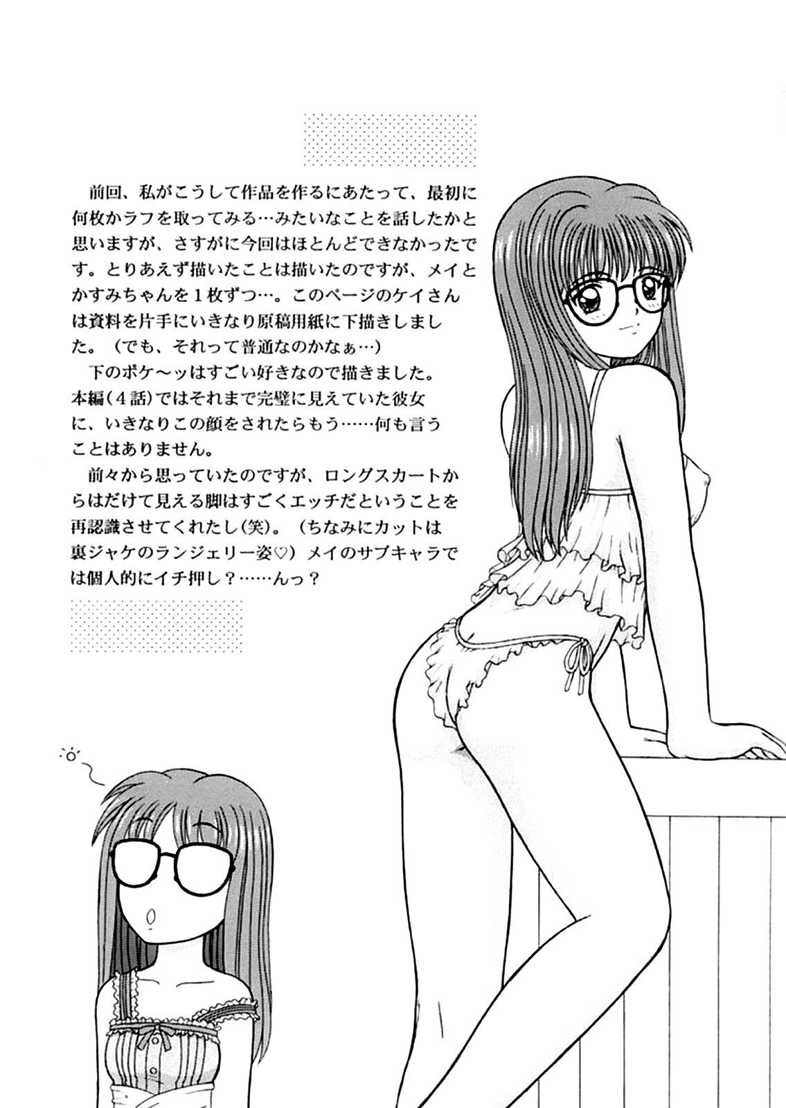 かもしれません... USB