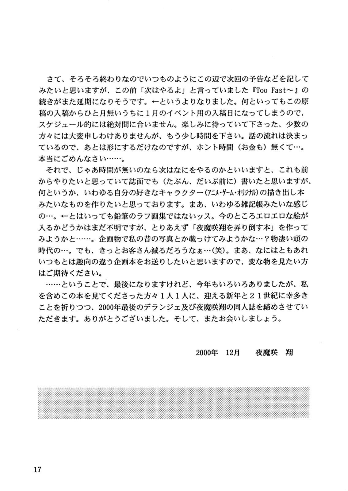 かもしれません... USB