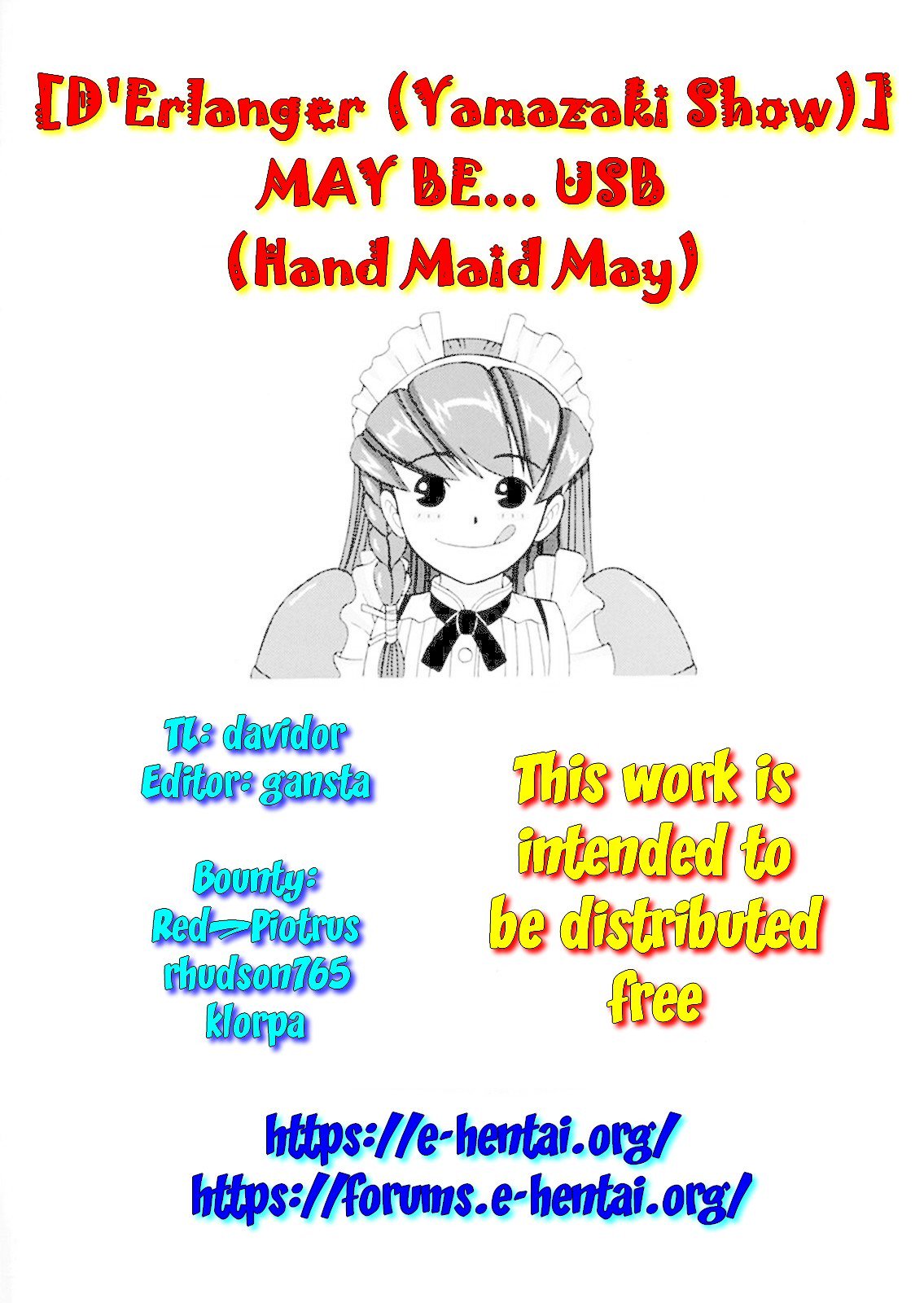 かもしれません... USB