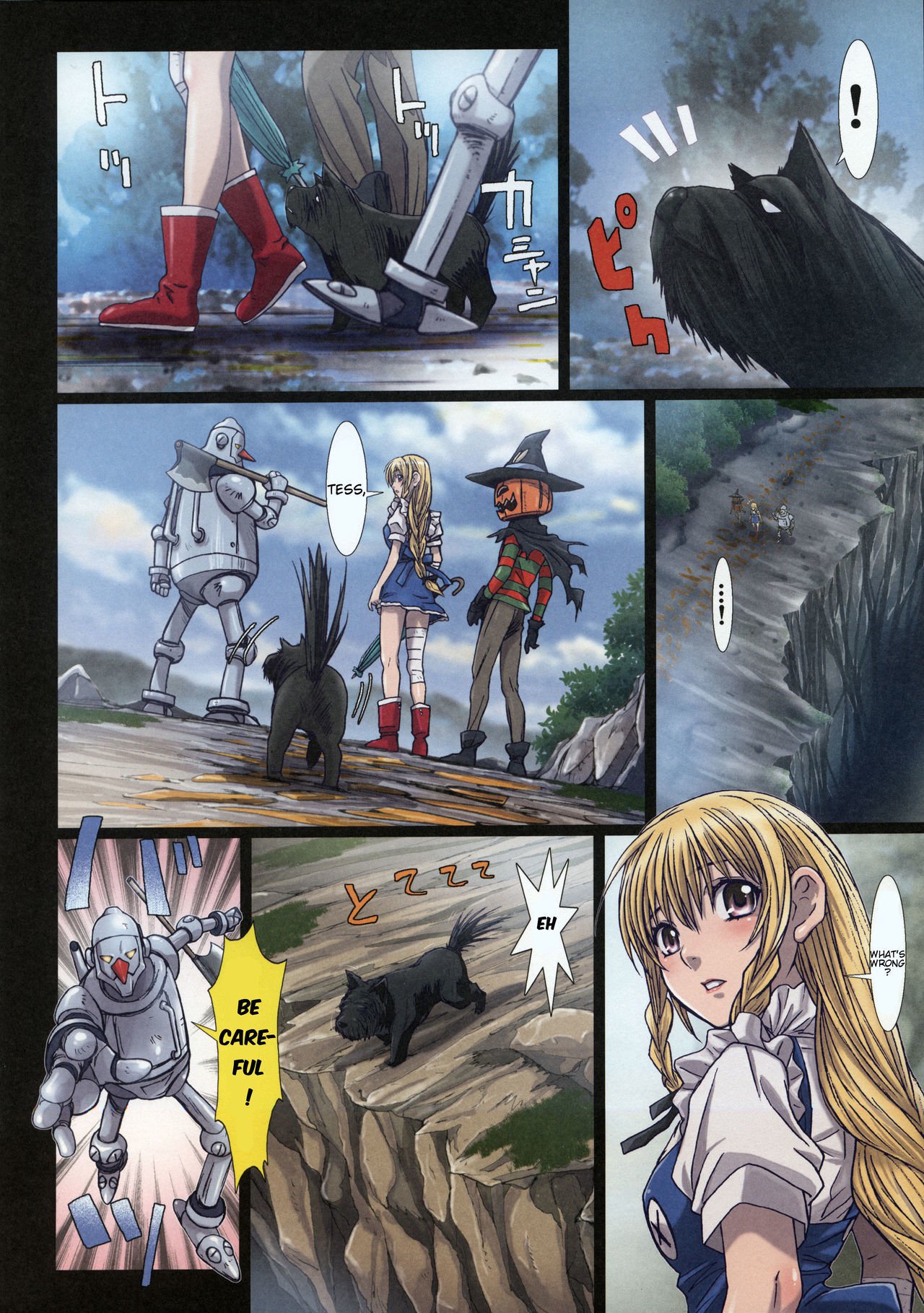 その他のゾーン3〜SURVEILLANT〜 {Kenren}