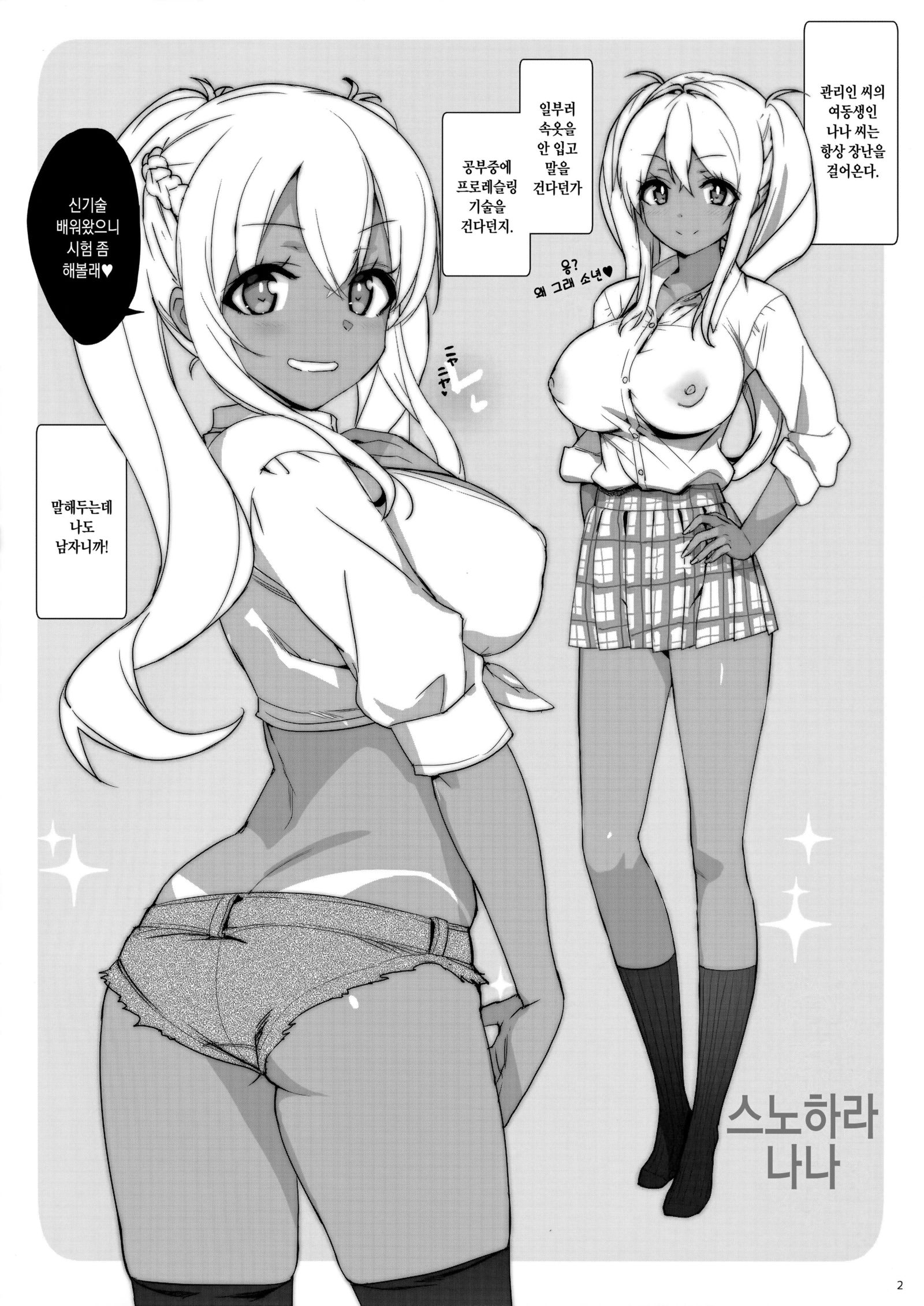 たくじ本2018春| 타쿠지책2018봄