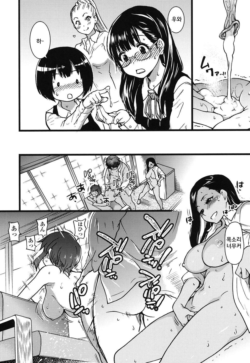 円光王子さん| 원조교제아저씨