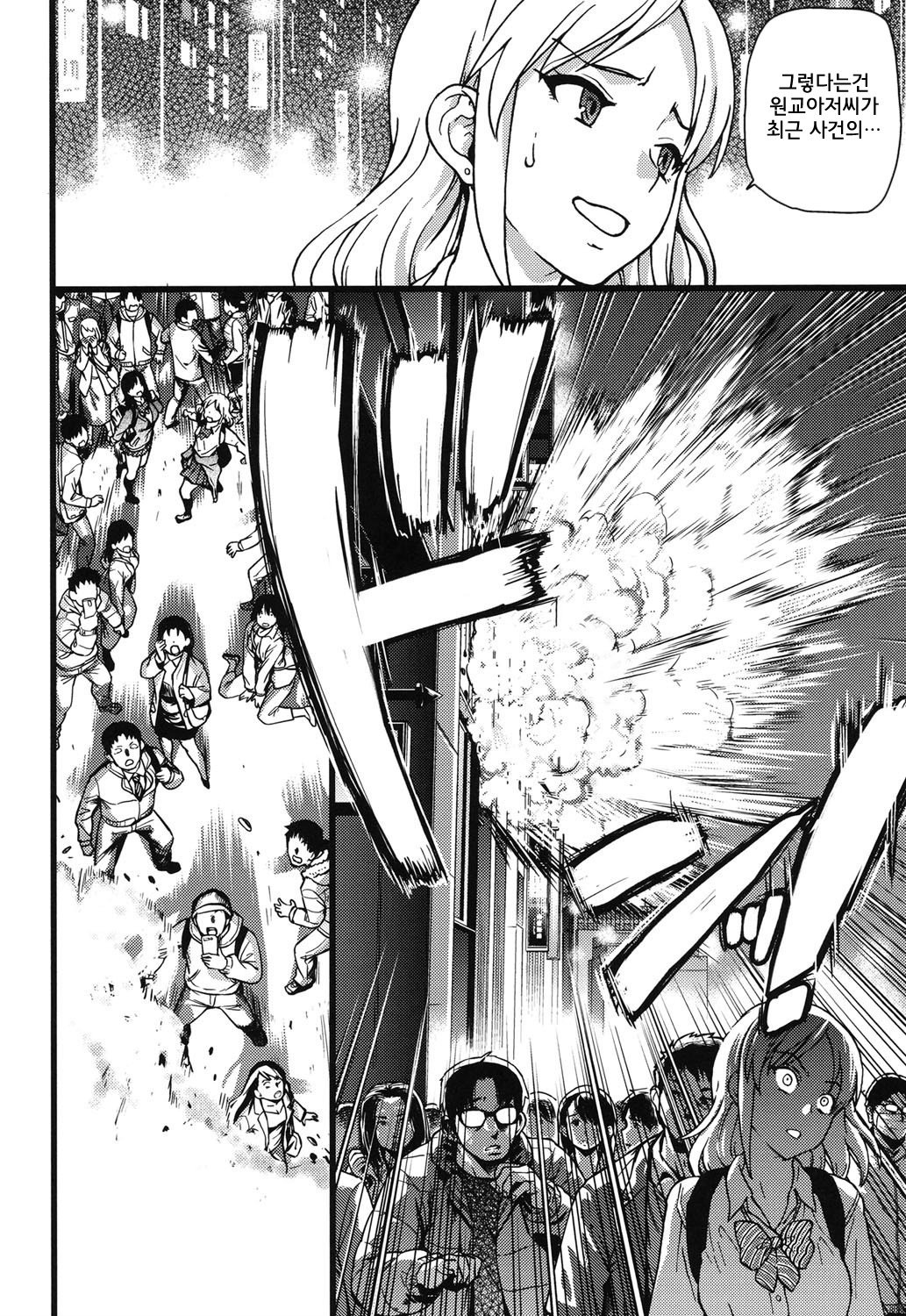 円光王子さん| 원조교제아저씨