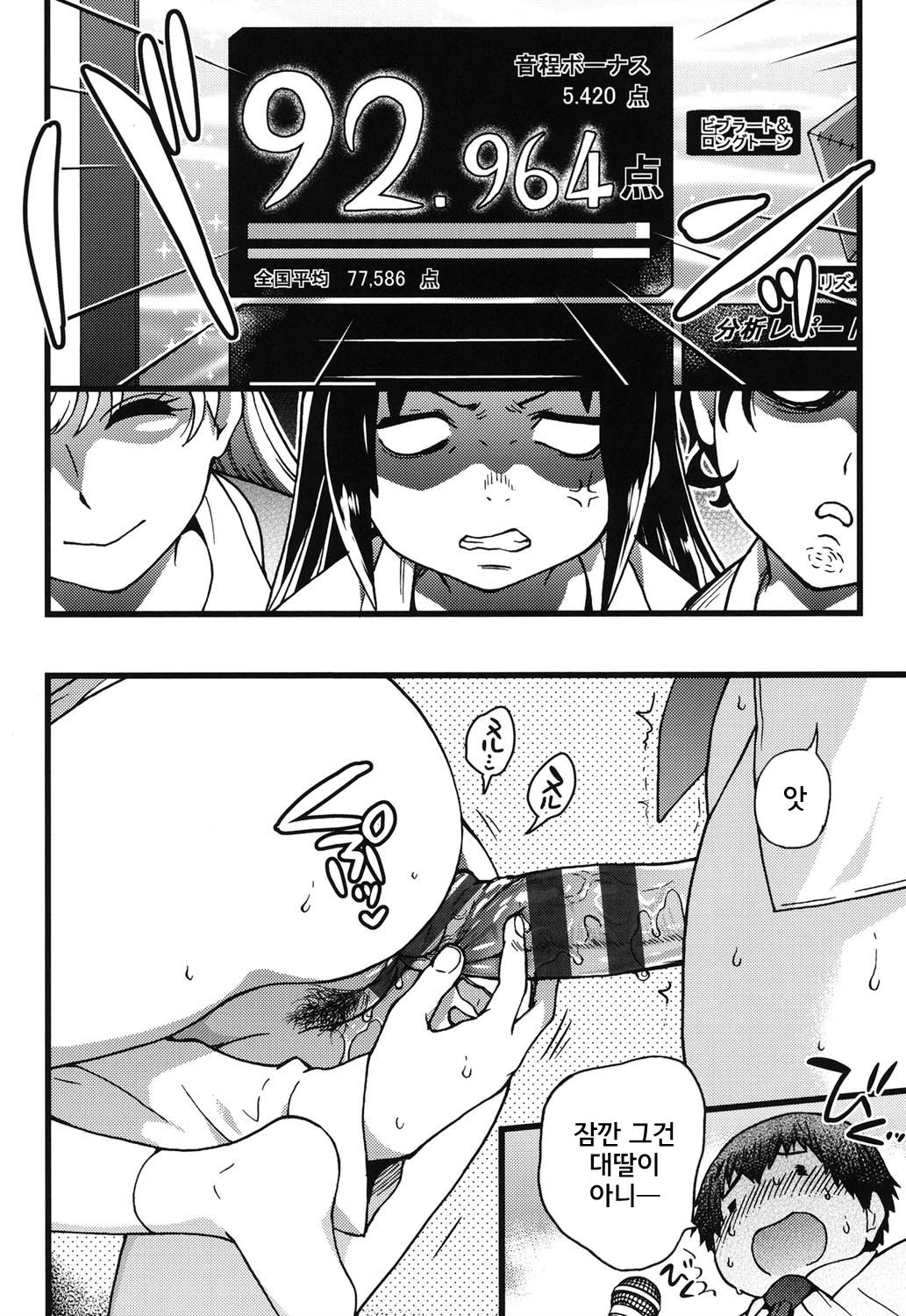 円光王子さん| 원조교제아저씨