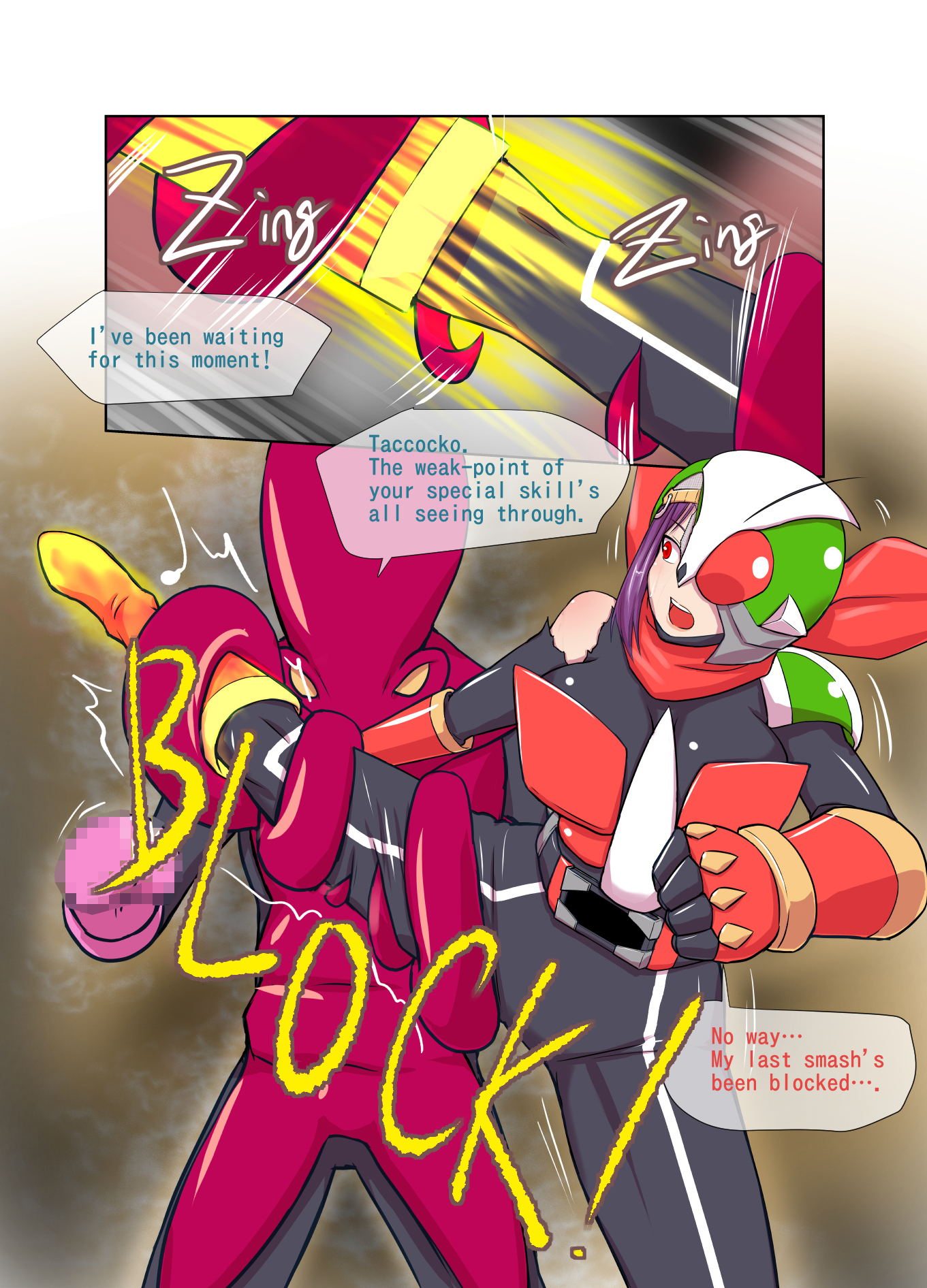 ライダーの正義：ノーブルミラージュ