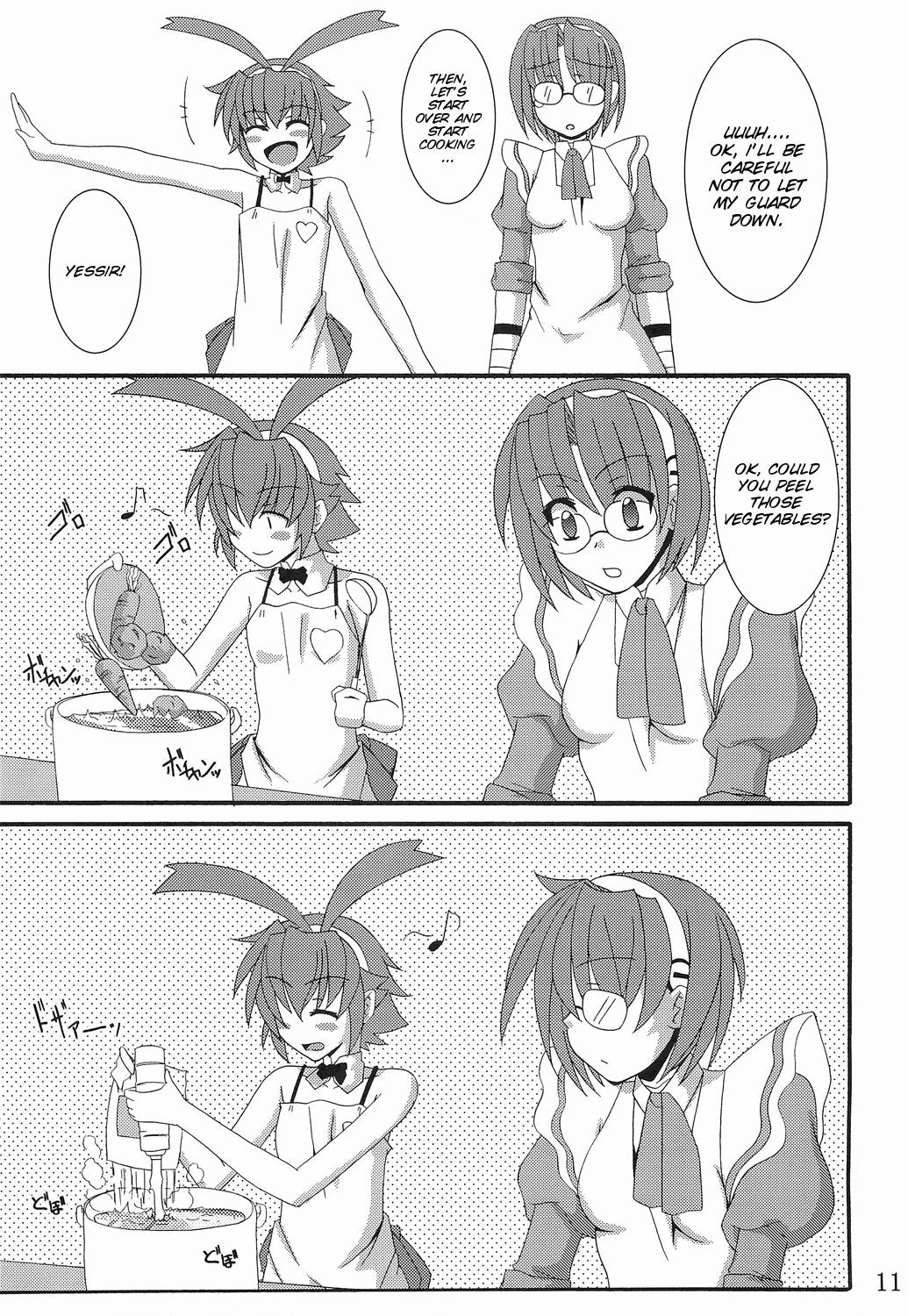 ゴモウマ