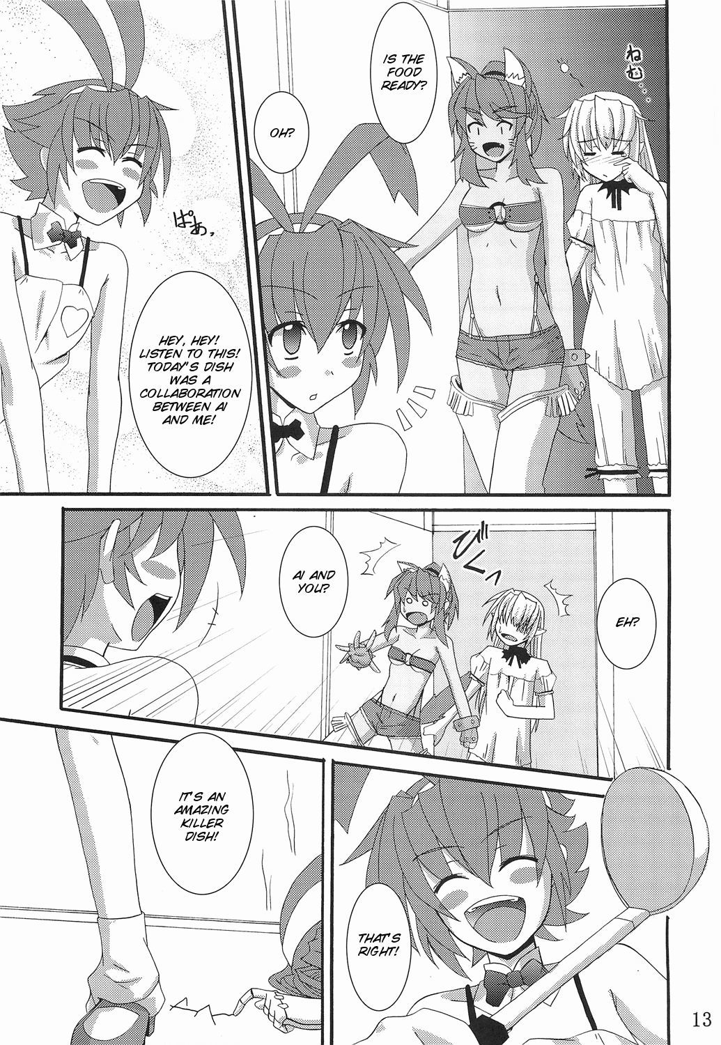 ゴモウマ