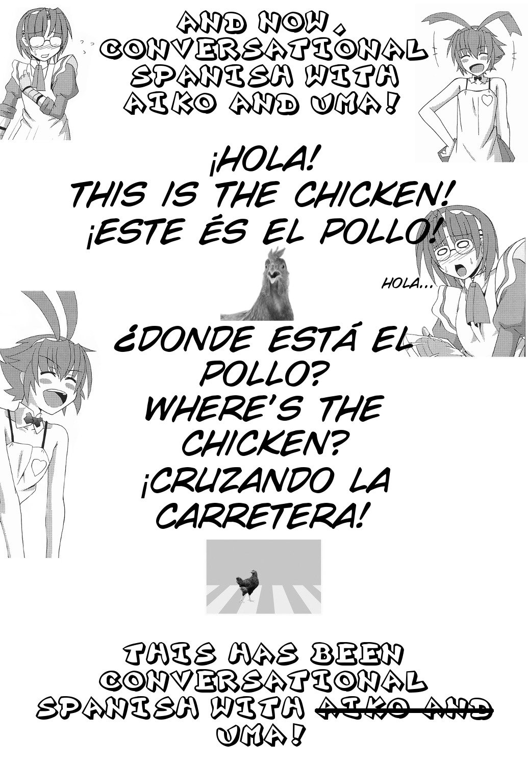 ゴモウマ