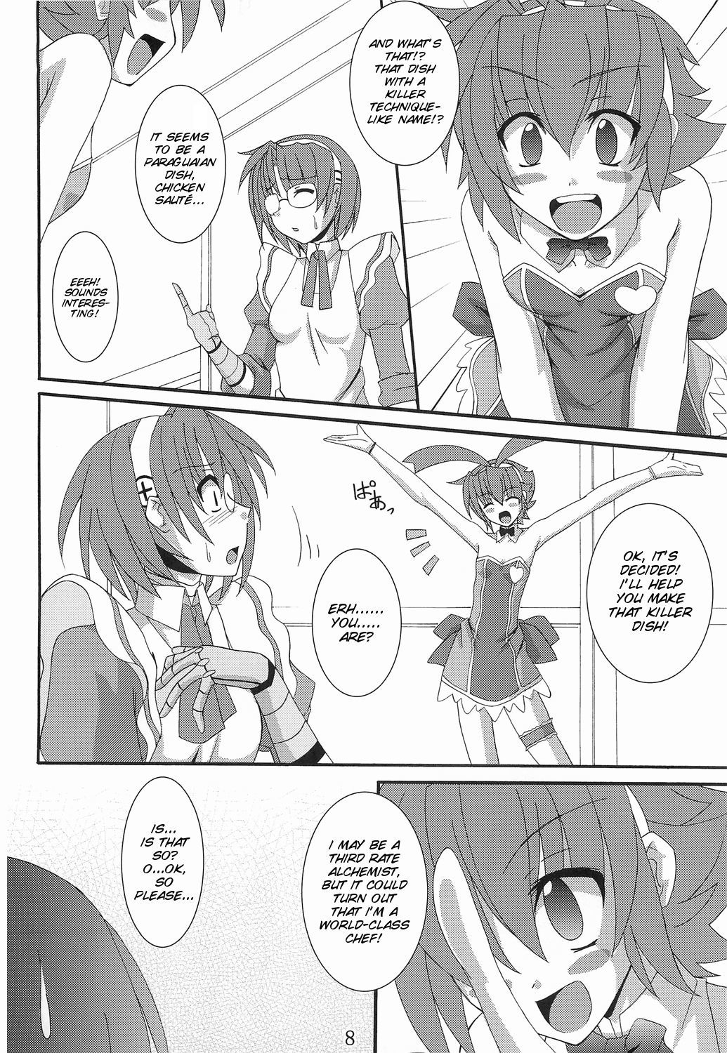 ゴモウマ