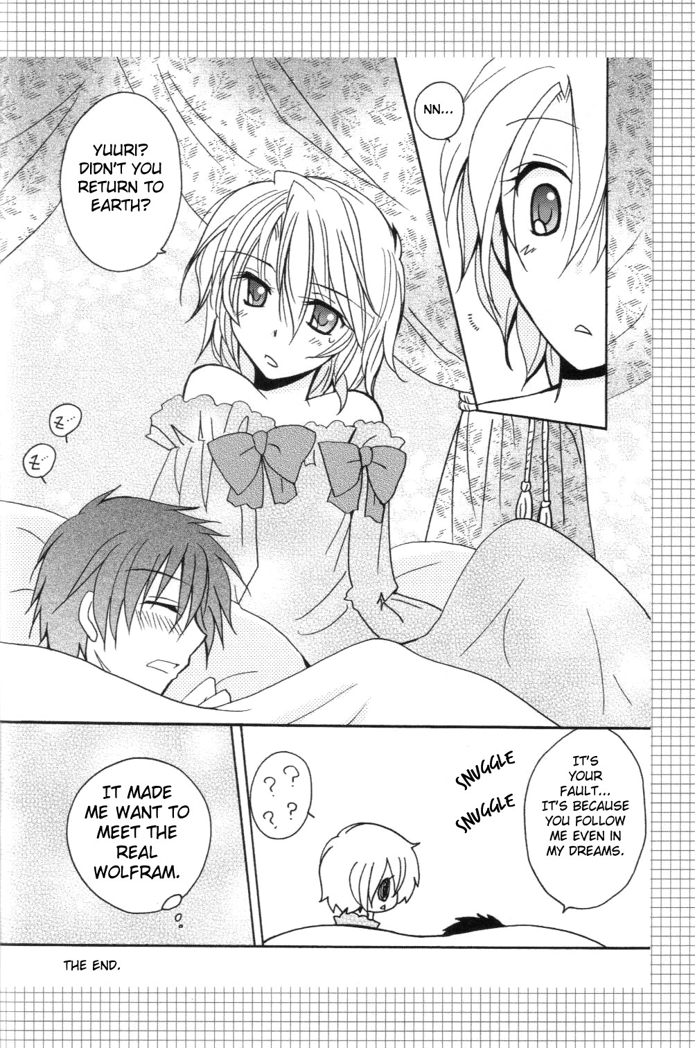 マニアが大好き