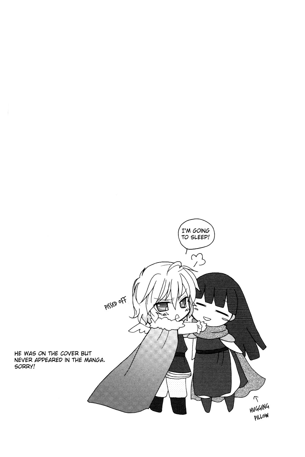 マニアが大好き