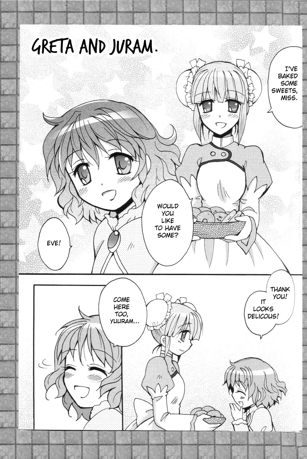 マニアが大好き