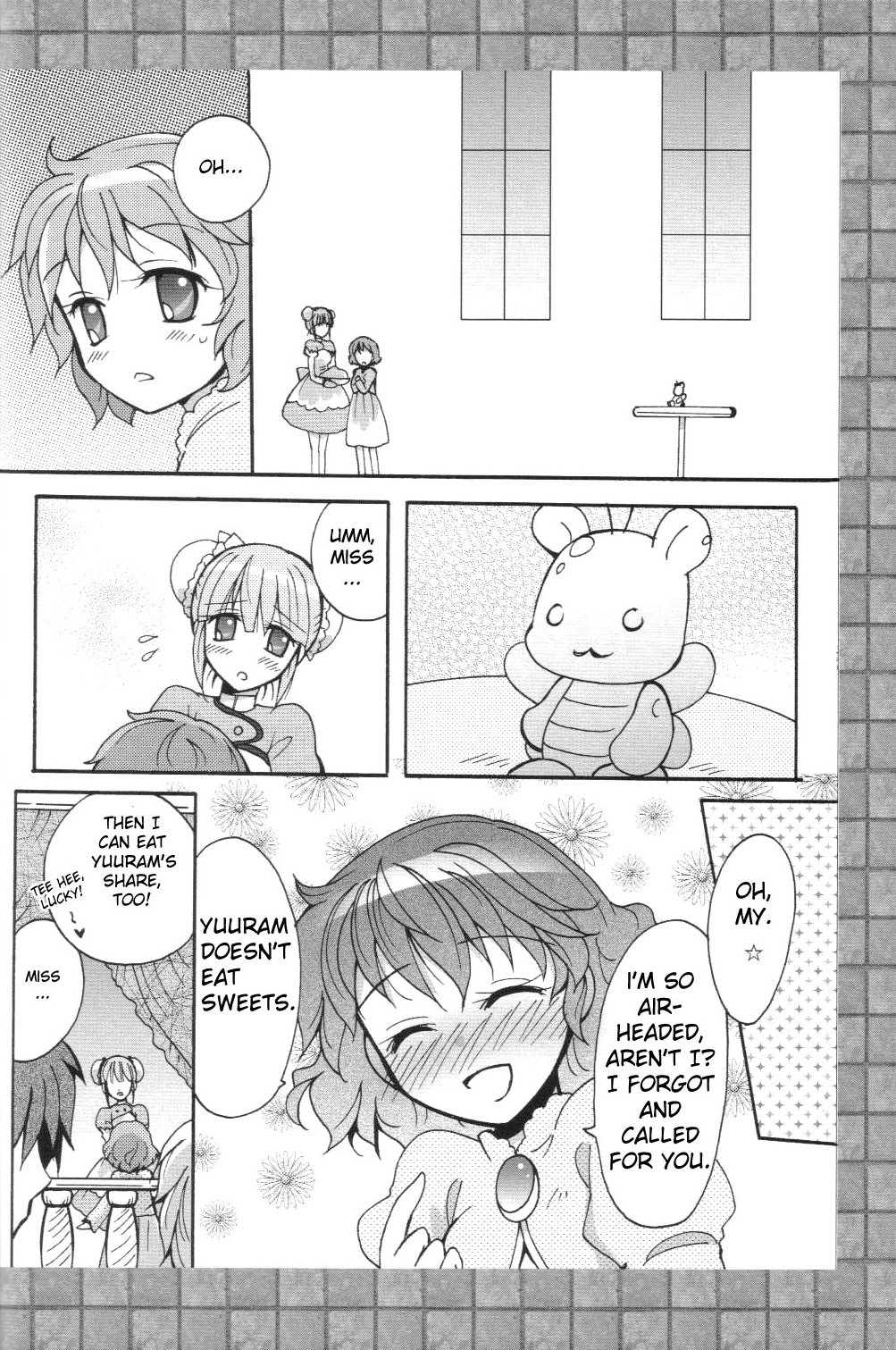 マニアが大好き