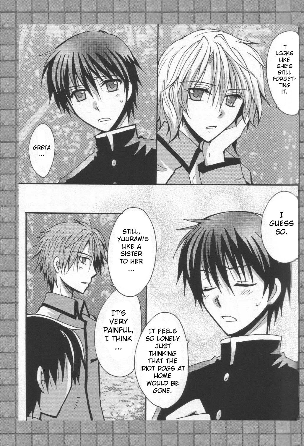 マニアが大好き