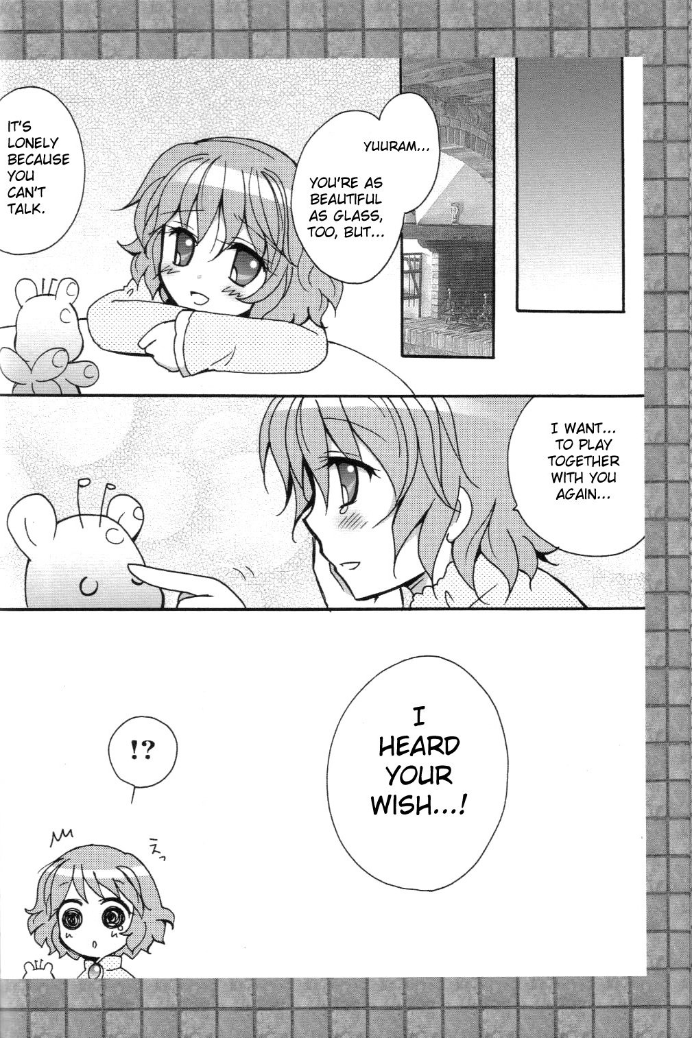 マニアが大好き