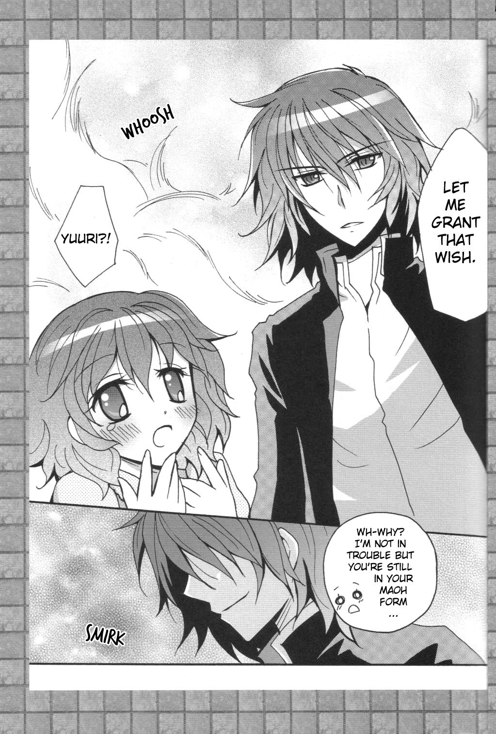 マニアが大好き