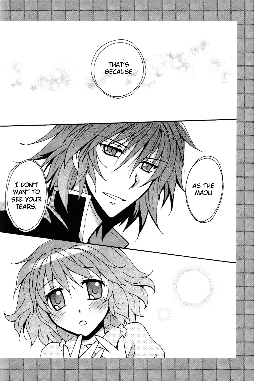 マニアが大好き