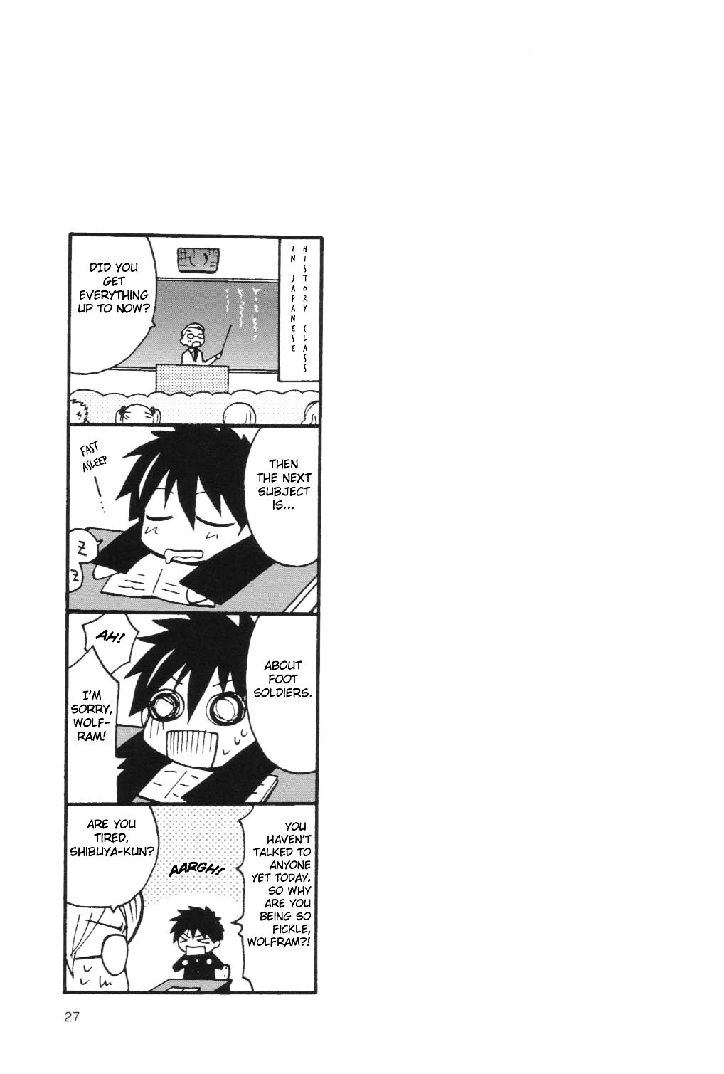 マニアが大好き