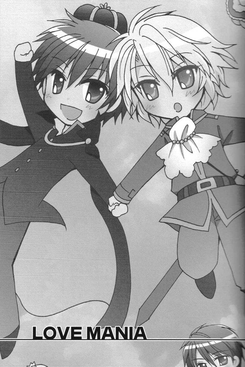 マニアが大好き