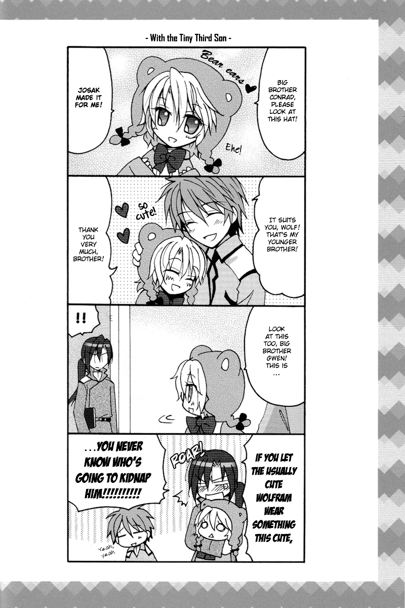 マニアが大好き