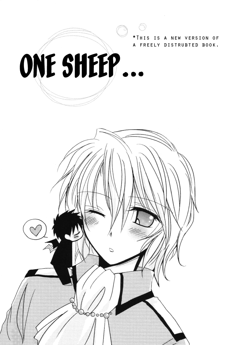 マニアが大好き