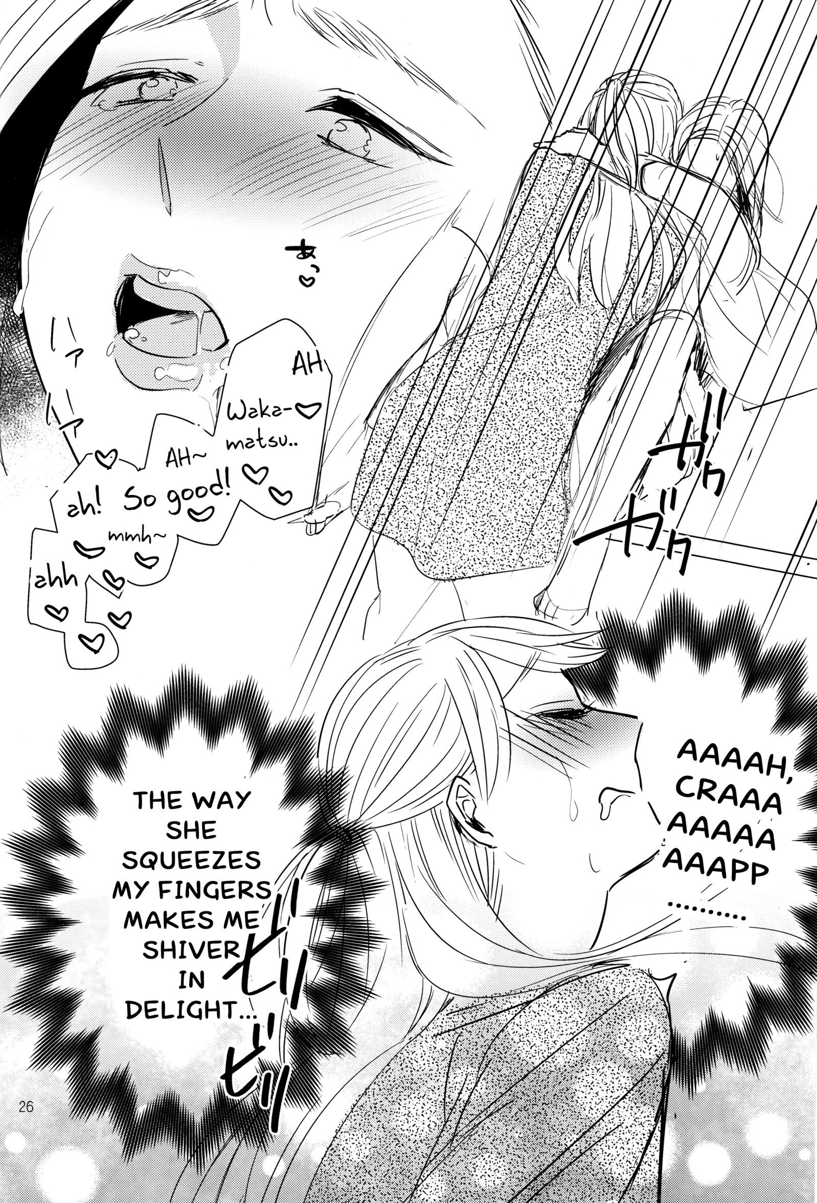 ふびんじょうしとふりんじょうじ|哀れな上司と哀れな連絡