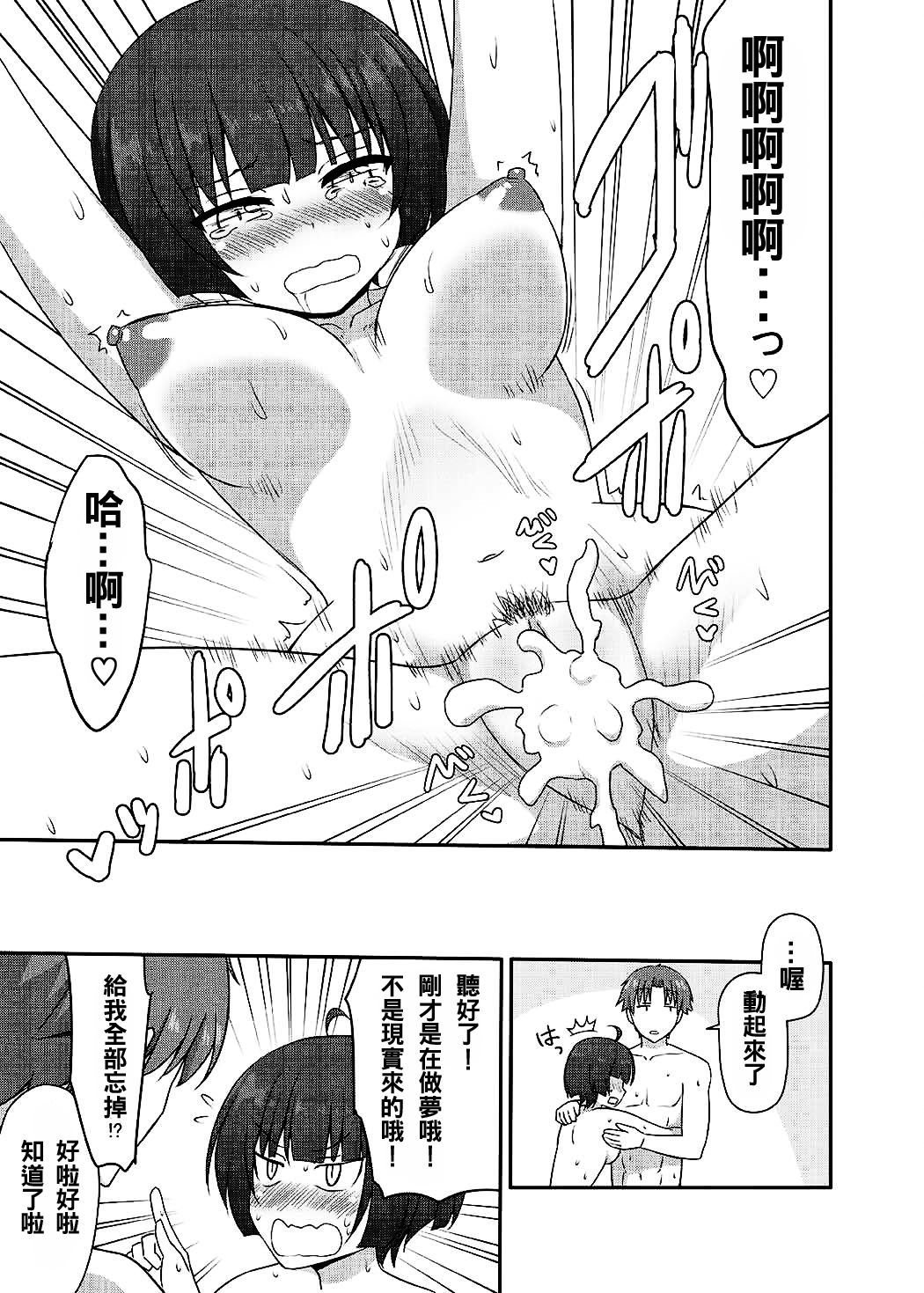 ようするにじつりょくこうし。