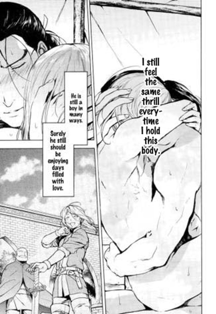 愛し愛うにははやすぎる