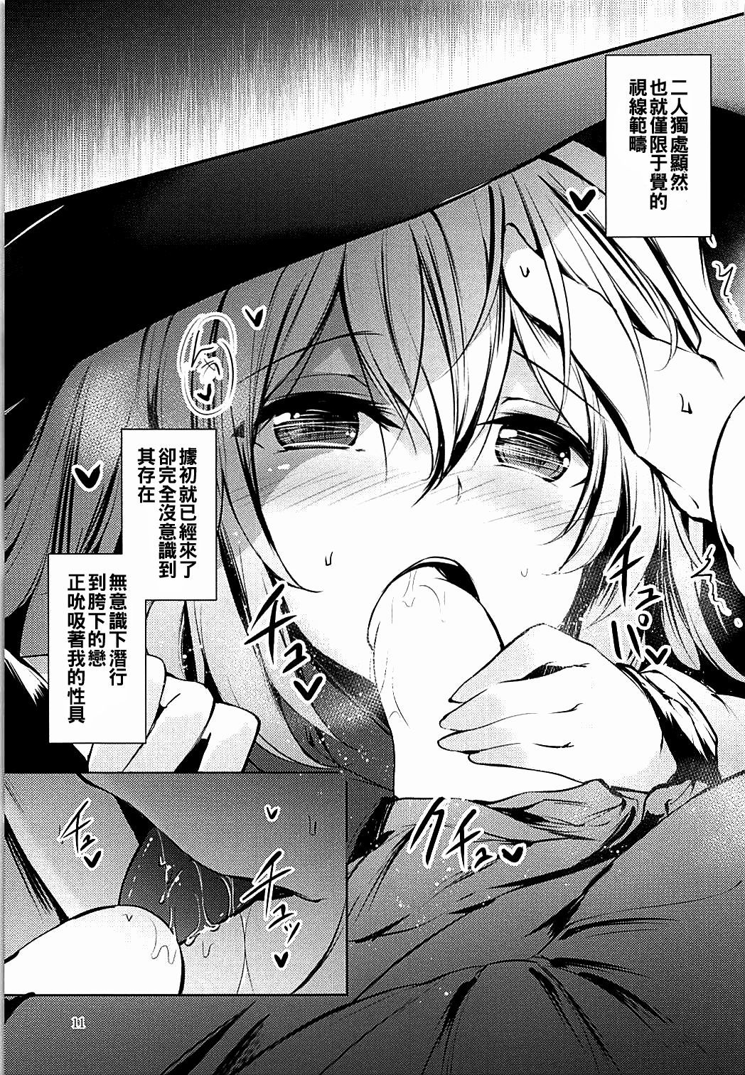 米地スケジュールAM