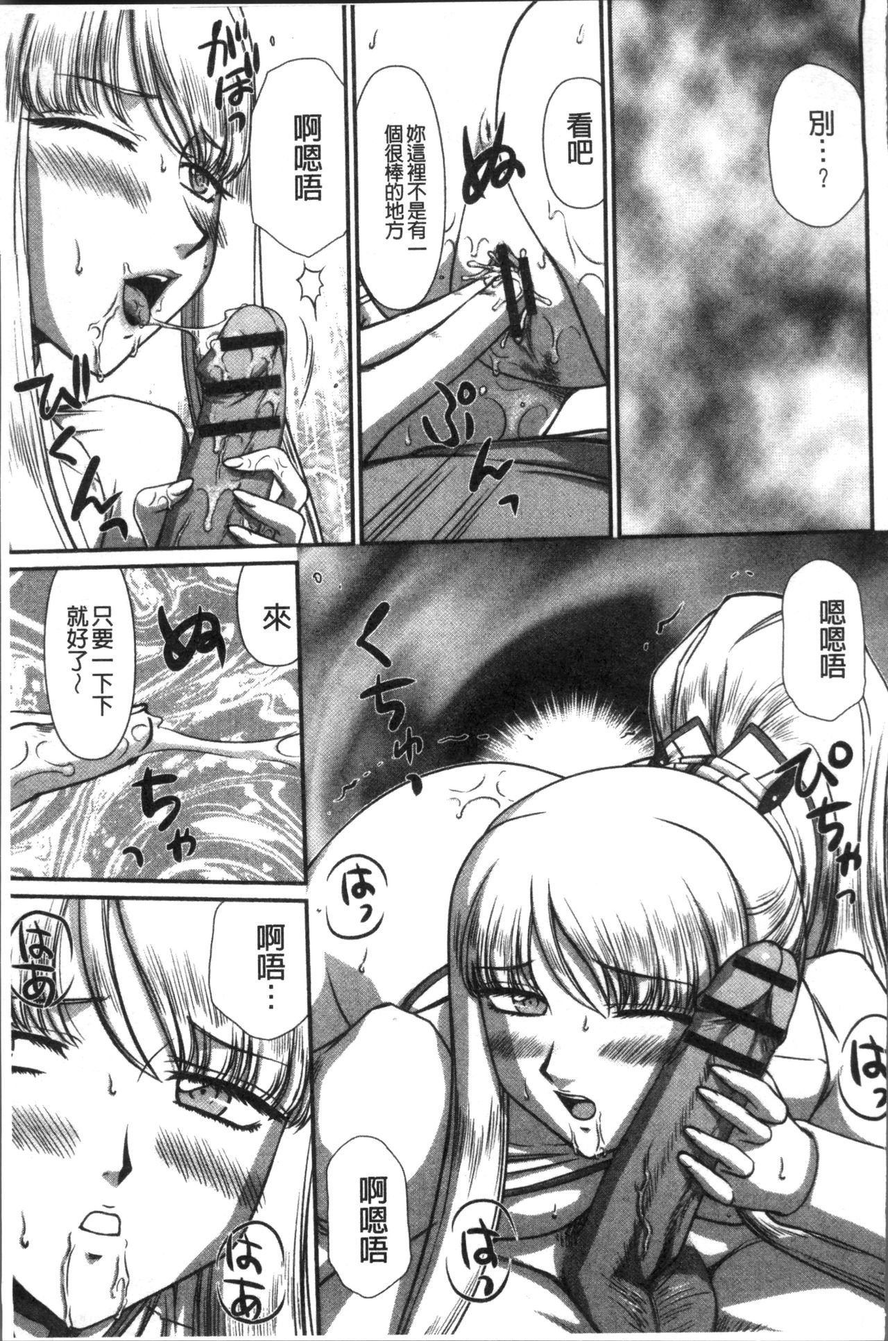 いんらくの聖女エルバイン