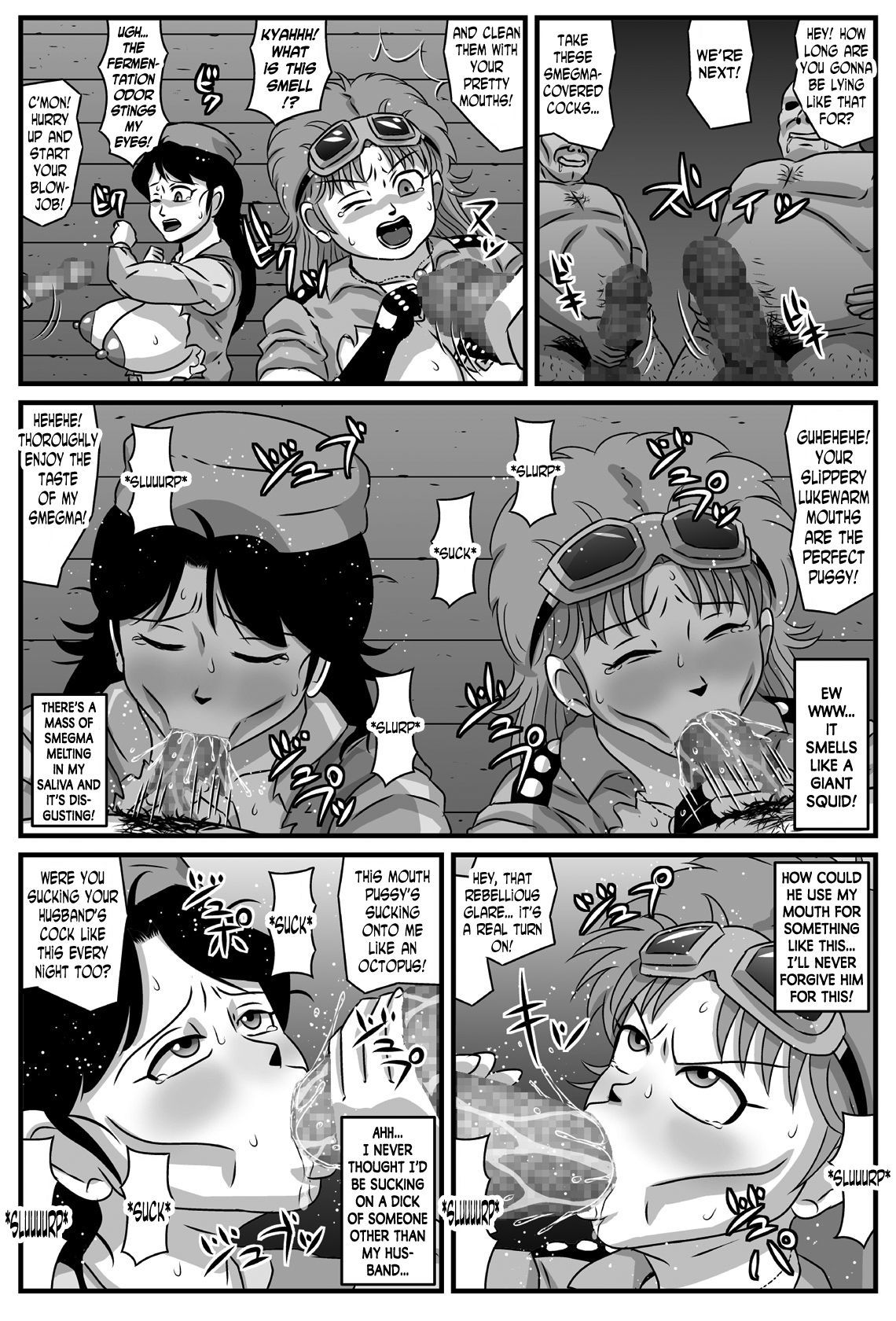 強盗おやこがとうぞく段の盗賊になったら