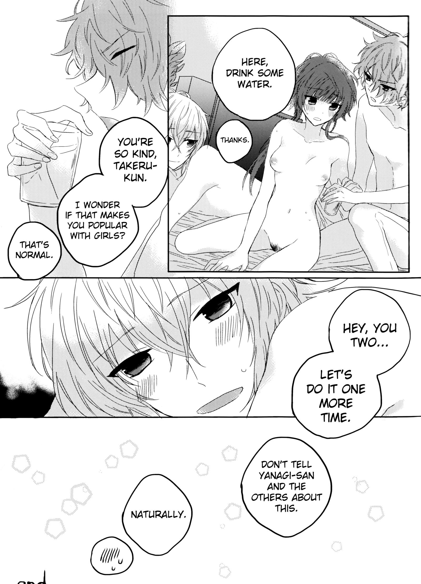 ゆらりおぼれる誘惑