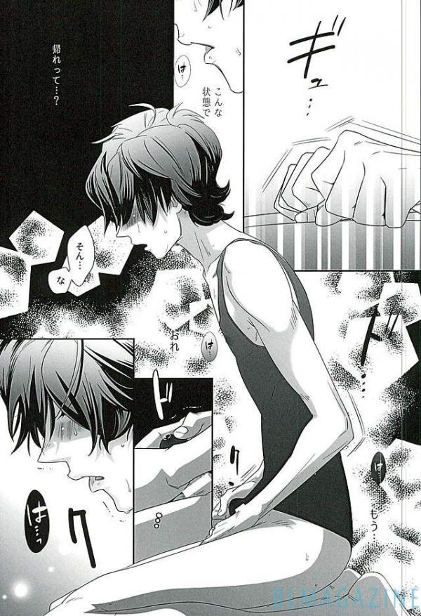 赤ちゃんの秘密【ガンダムUCBL】