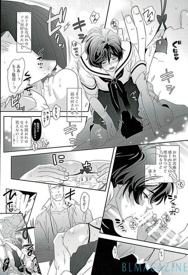 赤ちゃんの秘密【ガンダムUCBL】