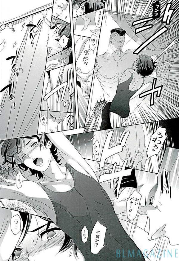 赤ちゃんの秘密【ガンダムUCBL】