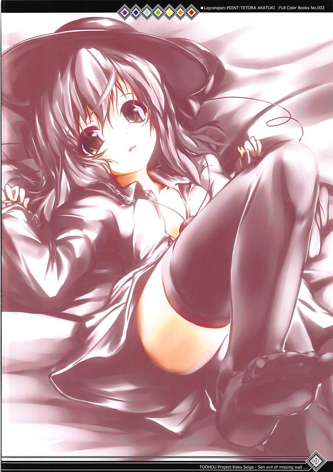 かべぬけじゃせんがやってくる！