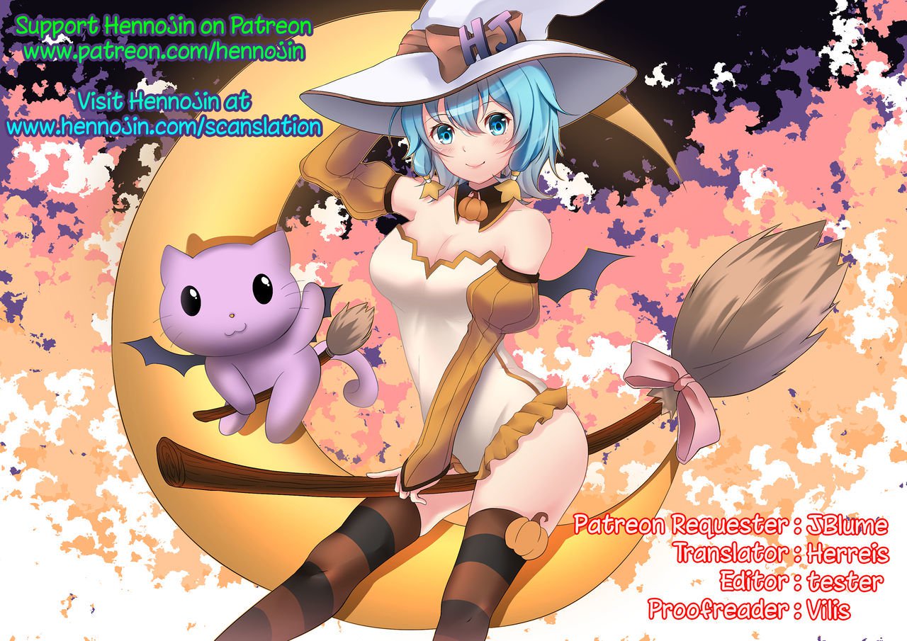 シャルルのヒミツ|チャレスの秘密