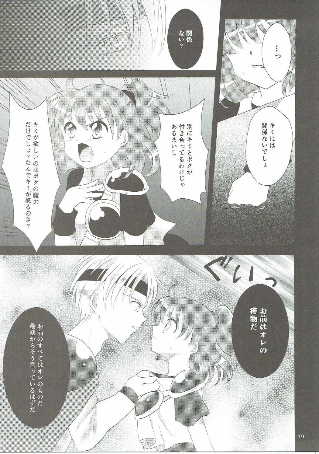 アルレガタクサン