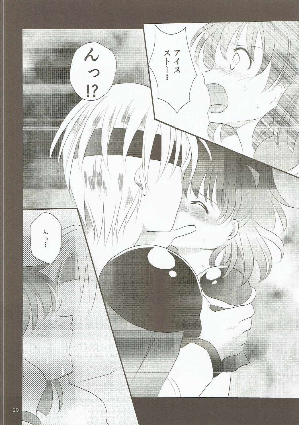 アルレガタクサン