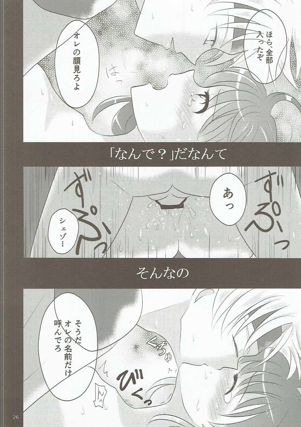 アルレガタクサン