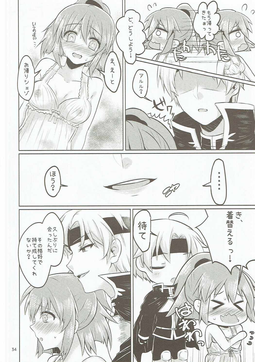 アルレガタクサン