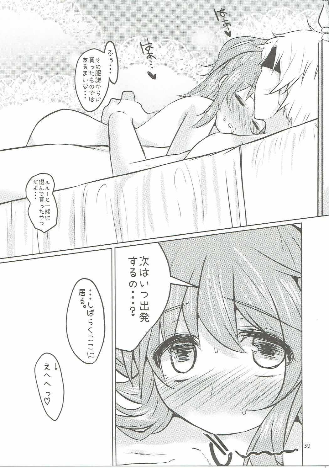 アルレガタクサン