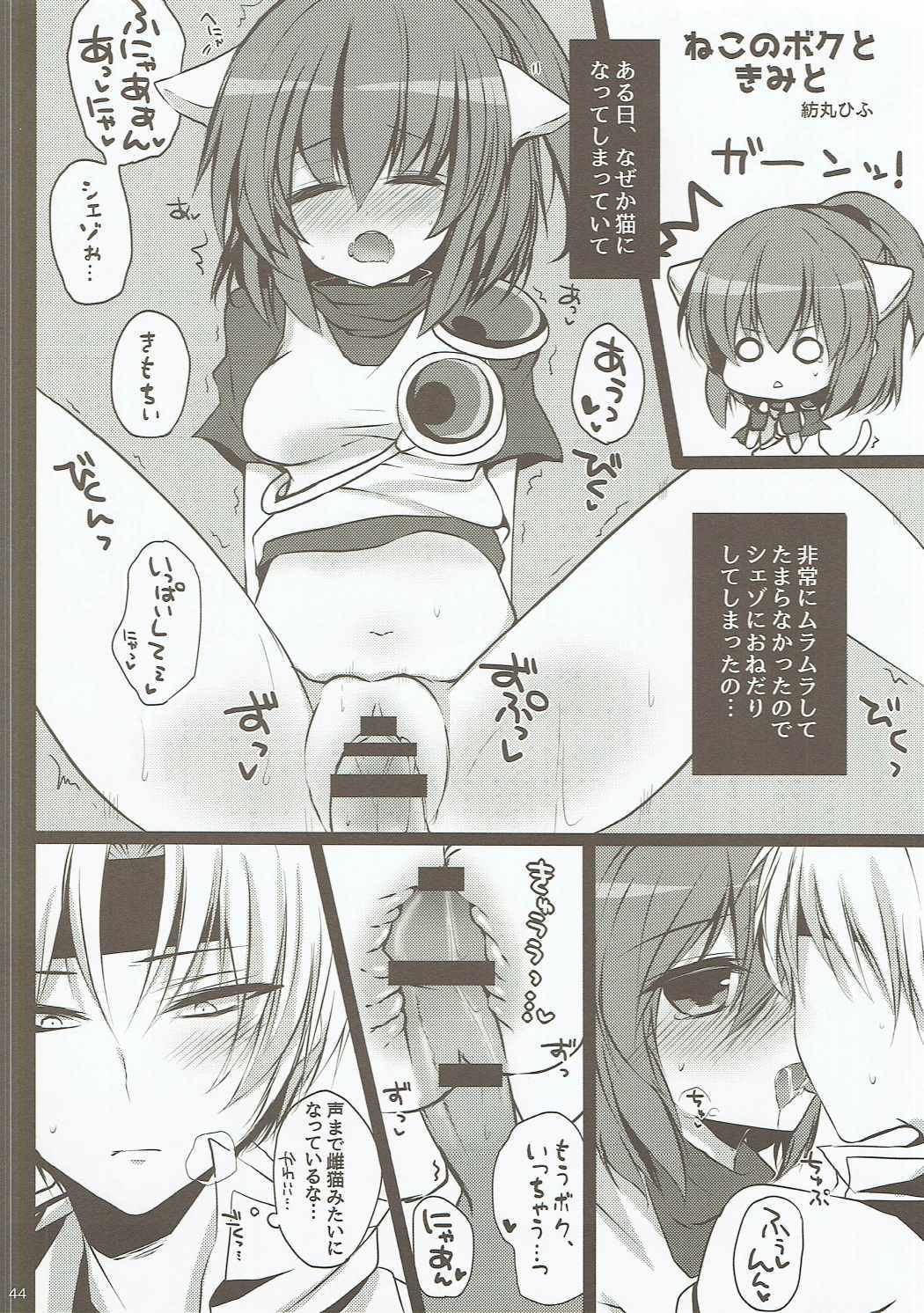 アルレガタクサン