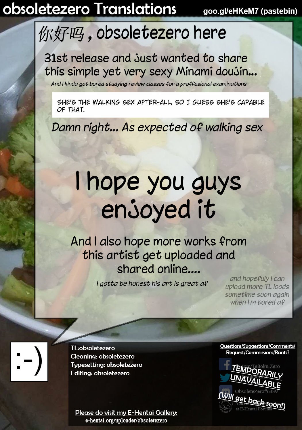 新田さんのイル学光|新田さんのいる学校